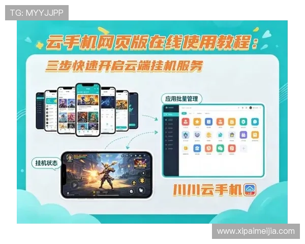 开云手机网官网下载安装教程，详细步骤指导让你快速开启畅玩之旅